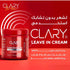 كلارى كريم ليف ان 300 جم - Clary